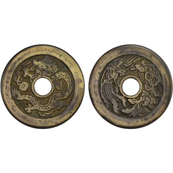 CHINA: AE charm (19.47g), VF