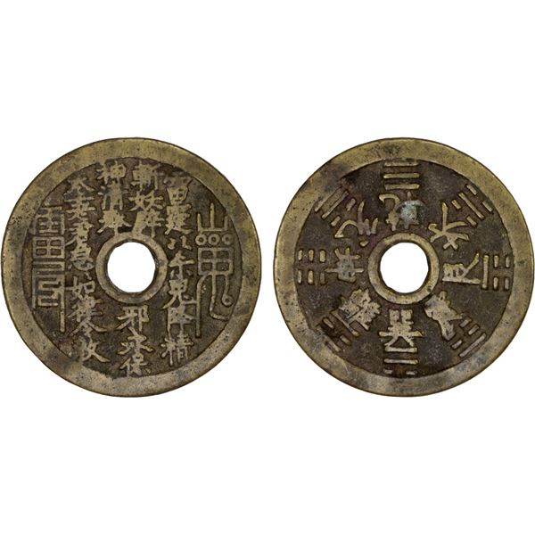 CHINA: AE charm (21.83g), F-VF