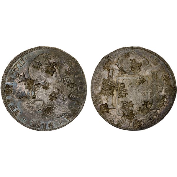 CHINA: CHOPMARKED COINS: PERU: Fernando VII, 1808-1821, AR 8 reales, 1816-LIMAE, VF-XF