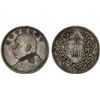 Image 1 : CHINA: Republic, AR dollar, year 10 (1921), F-VF