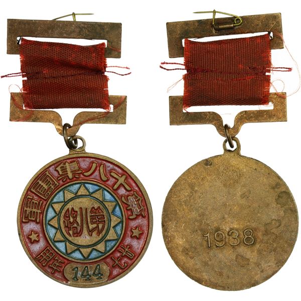 CHINA: Republic, enameled AE badge (18.27g), 1938 / year 27, XF-AU