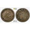 Image 1 : ANHWEI: Kuang Hsu, 1875-1908, AR 5 cents, Anking, year 25 (1899), PCGS VG10