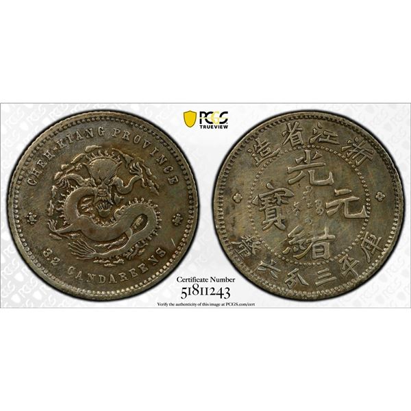 CHEKIANG: Kuang Hsu, 1875-1908, AR 5 cents, Hangchow, ND (1898-99), PCGS VF details