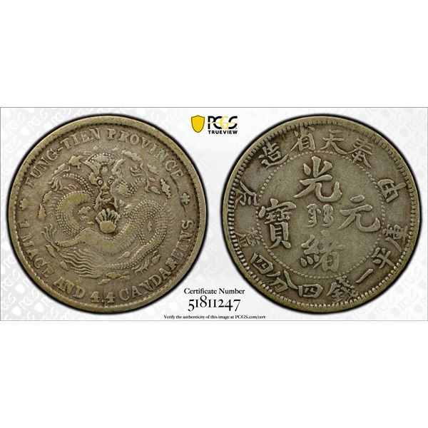 FENGTIEN: Kuang Hsu, 1875-1908, AR 20 cents, Fengtien Arsenal mint, CD1904, PCGS VF25