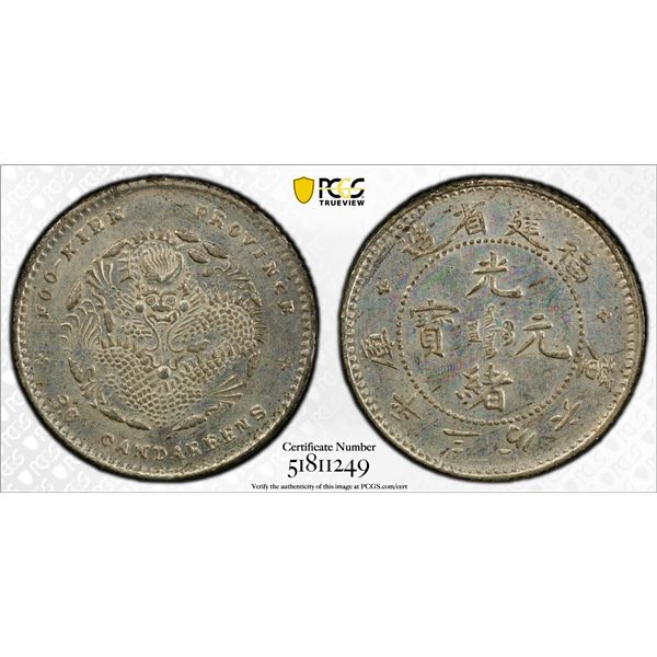 FUKIEN: Kuang Hsu, 1875-1908, AR 5 cents, ND (1903-08), PCGS AU details