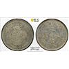 Image 1 : FUKIEN: Kuang Hsu, 1875-1908, AR 5 cents, ND (1903-08), PCGS AU details