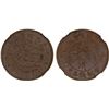 Image 1 : HUPEH: Kuang Hsu, 1875-1908, AE 5 cash, CD1906, NGC AU55 BN