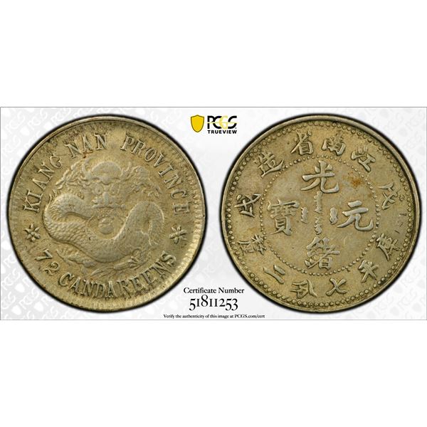 KIANGNAN: Kuang Hsu, 1875-1908, AR 10 cents, Nanking, CD1898, PCGS AU details