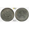 Image 1 : KIANGNAN: Kuang Hsu, 1875-1908, AR 20 cents, CD1902, PCGS AU details