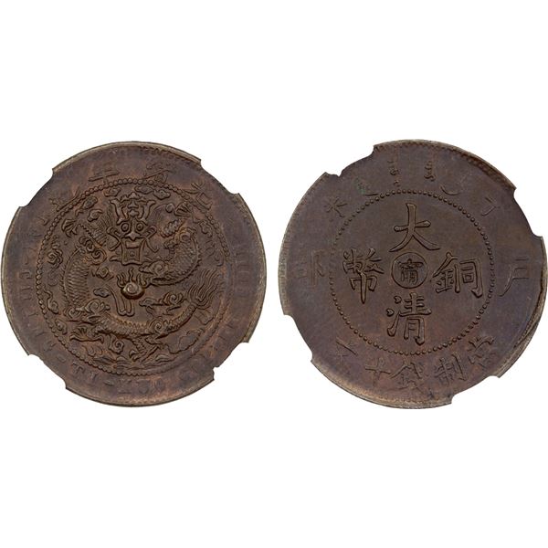 KIANGNAN: Kuang Hsu, 1875-1908, AE 10 cash, CD1907, NGC MS62 BN