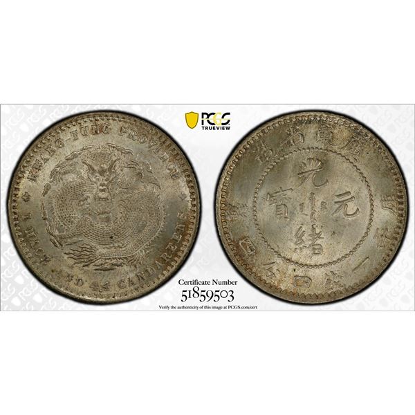 KWANGTUNG: Kuang Hsu, 1875-1908, AR 20 cents, ND (1890-1908), PCGS MS64