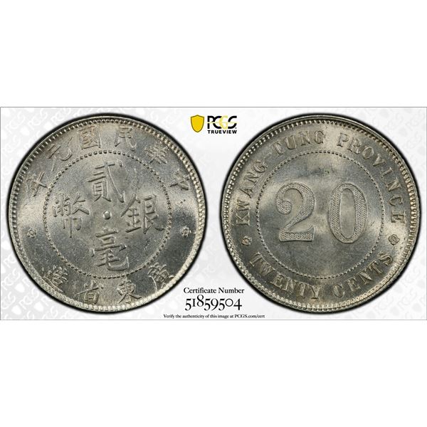 KWANGTUNG: Republic, AR 20 cents, year 1 (1912), PCGS MS63
