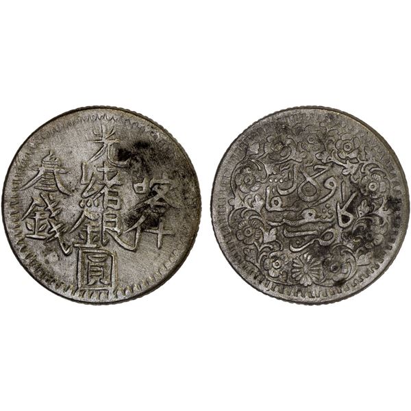 SINKIANG: Kuang Hsu, 1875-1908, AR 3 miscals, Kashgar, AH1313, VF