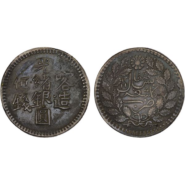 SINKIANG: Kuang Hsu, 1875-1908, AR 5 miscals, Kashgar, AH1322, VF