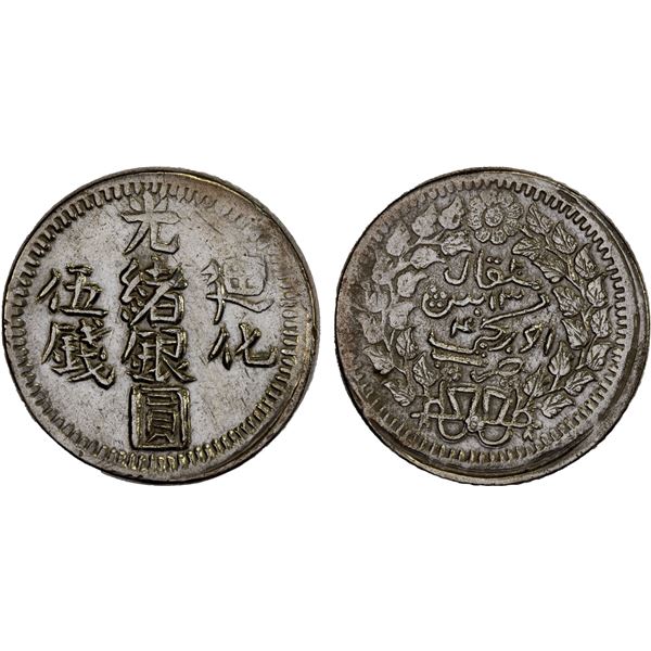 SINKIANG: Kuang Hsu, 1875-1908, AR 5 miscals, Urumchi (Dehwa), AH1324, XF