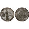Image 1 : SINKIANG: Kuang Hsu, 1875-1908, AR 5 miscals, Urumchi (Dehwa), AH1324, XF