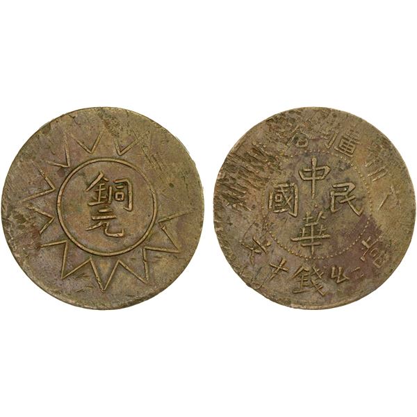 SINKIANG: Republic, AE 10 cash, Kashgar, CD1928, VF-XF