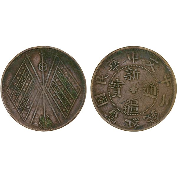 SINKIANG: Republic, AE 20 cash, ND (1931), F-VF