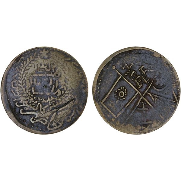 UIGHURISTAN: Hoja Niyaz Haji, 1933-1934, AE 10 cash, Kashgar, AH1352, VF