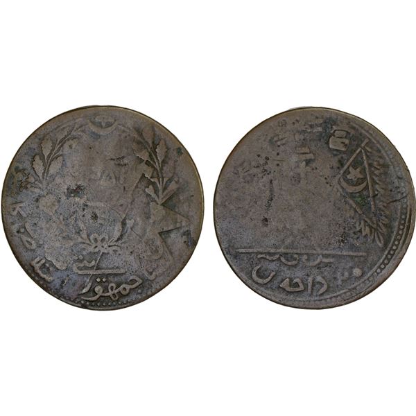 UIGHURISTAN: Hoja Niyaz Haji, 1933-1934, AE 20 cash, Kashgar, AH1352, F-VF