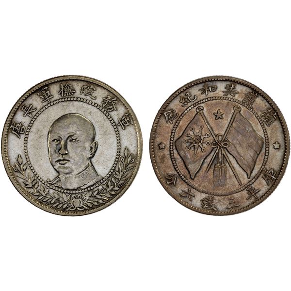 YUNNAN: Republic, AR 50 cents, ND (1917), XF