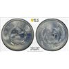 Image 1 : CHINA: People's Republic, 1 fen, 1964, PCGS MS66