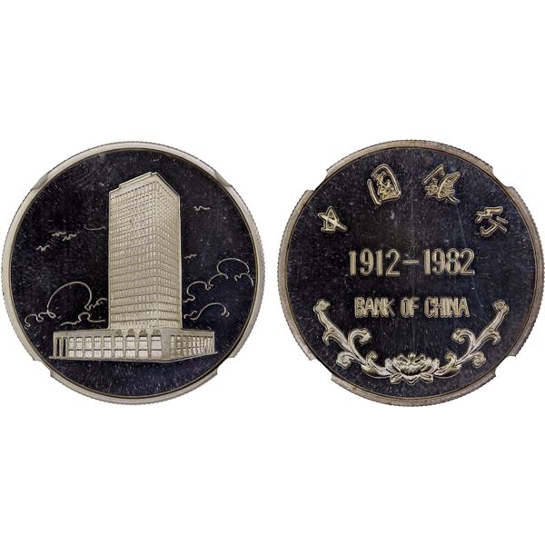 CHINA: People's Republic, AR medal (16g), 1982, NGC PF69 Ultra Cameo