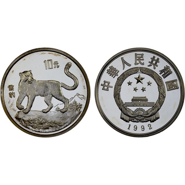 CHINA: People's Republic, AR 10 yuan, 1992, Proof