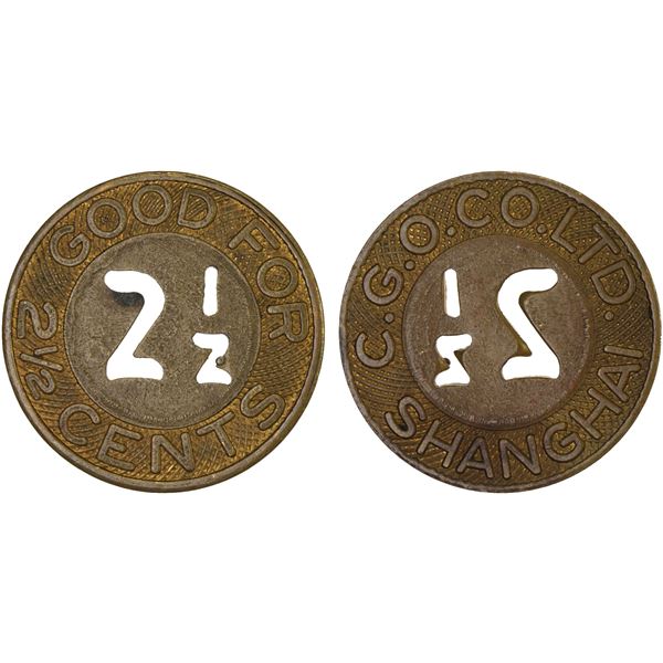 SHANGHAI: 2½ cents token, ND (1926), XF