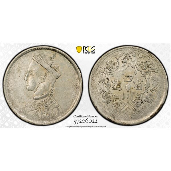 TIBET: AR rupee, Chengdu, ND (1911-33), PCGS EF45