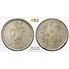 Image 1 : TIBET: AR rupee, Chengdu, ND (1911-33), PCGS EF45