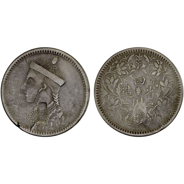 TIBET: AR rupee, Kangding, ND (1939-42), VF