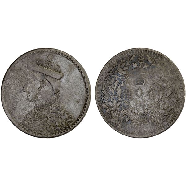 TIBET: AR rupee, Kangding, ND (1939-42), Fine