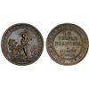 Image 1 : FRANCE: Directory, 1795-1799, AE medal (40.64g), L'an 4 (1796), XF