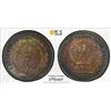 Image 1 : BRANDENBURG-BAYREUTH: Karl Alexander, 1769-1791, AR 10 kreuzer, 1780, PCGS MS62