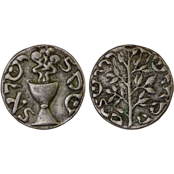 GÖRLITZ: AR medal (10.66g), VF