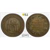 Image 1 : HANOVER: Georg V, 1851-1866, AE medal, 1865, PCGS MS64 BN