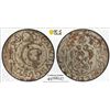Image 1 : LIVONIA (SWEDISH): Christina, 1632-1654, AR solidus, Riga, [16]54, PCGS MS62