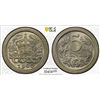 Image 1 : NETHERLANDS: Wilhelmina I, 1890-1948, 5 cents, 1908, PCGS MS65