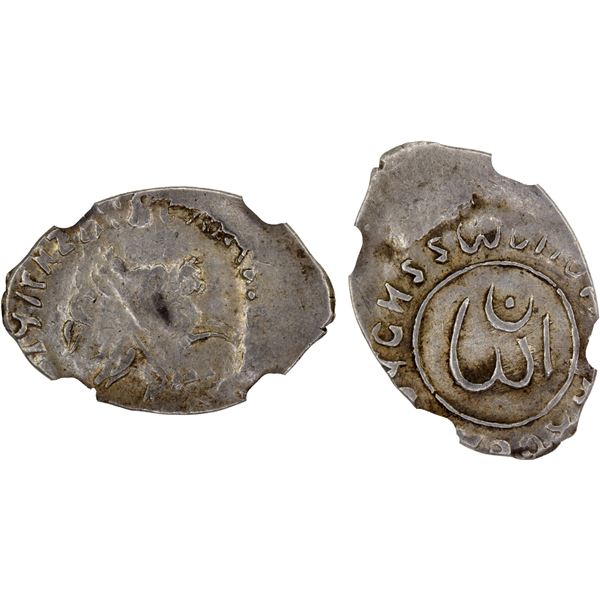 RUSSIA: Ivan III 'the Great', 1462-1505, AR denga, NGC EF45