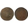 Image 1 : RUSSIA: Catherine II, 1762-1796, AE 5 kopecks, 1763, NGC VF25 BN