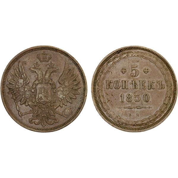 RUSSIA: Nicholas I, 1825-1855, AE 5 kopeks, 1850-EM, VF