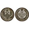Image 1 : RUSSIA: Alexander II, 1855-1881, AR 25 kopecks, 1856-SPB, Unc