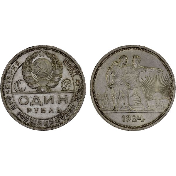 RUSSIA: U.S.S.R.: AR Rouble, 1924