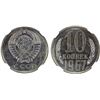 Image 1 : RUSSIA: U.S.S.R.: 10 kopecks, 1967, MS64 PL