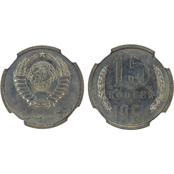 RUSSIA: U.S.S.R.: 15 kopecks, 1967, MS64 PL