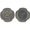 Image 1 : RUSSIA: U.S.S.R.: 15 kopecks, 1967, MS64 PL