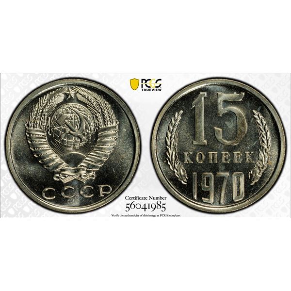 RUSSIA: U.S.S.R.: 15 kopeks, 1970, PCGS ProofLike Unc 67
