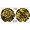 Image 1 : RUSSIA: U.S.S.R.: 5 kopeks, 1970, PCGS ProofLike Unc 65
