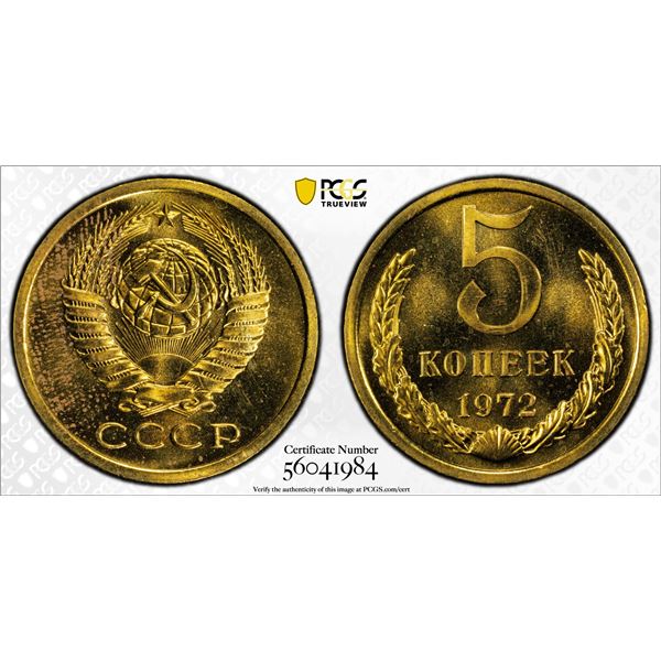 RUSSIA: U.S.S.R.: 5 kopeks, 1972, PCGS ProofLike Unc 64